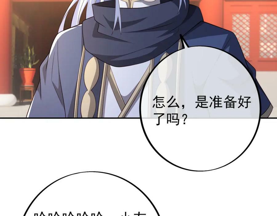 圣境元神47