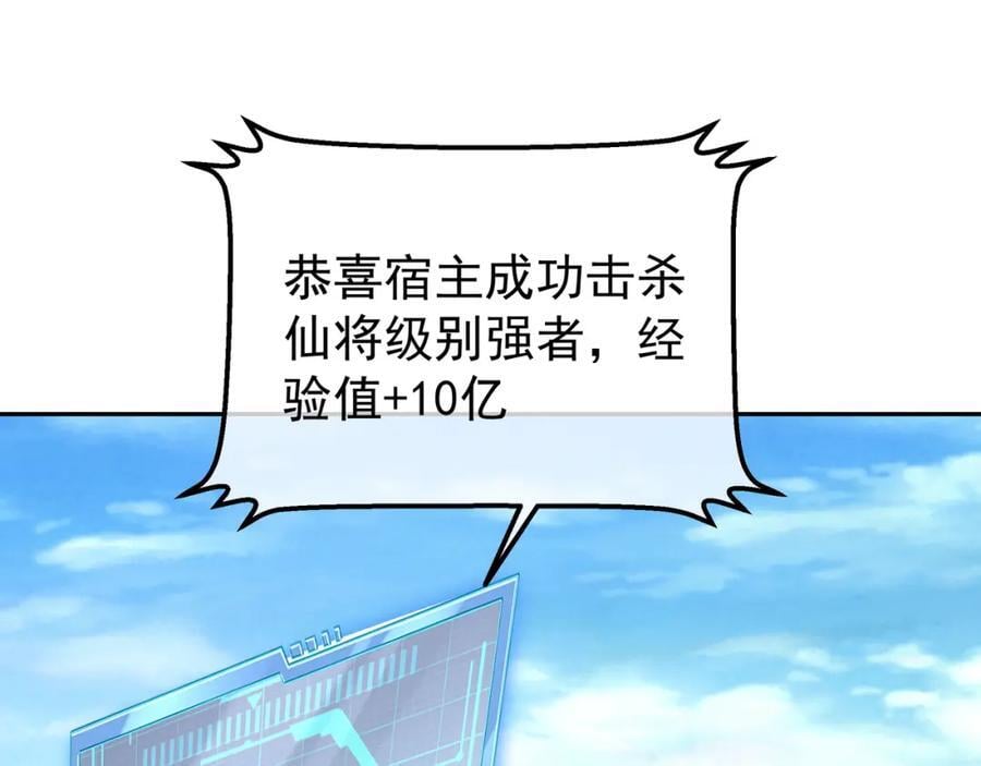 不要高兴的太早了！98
