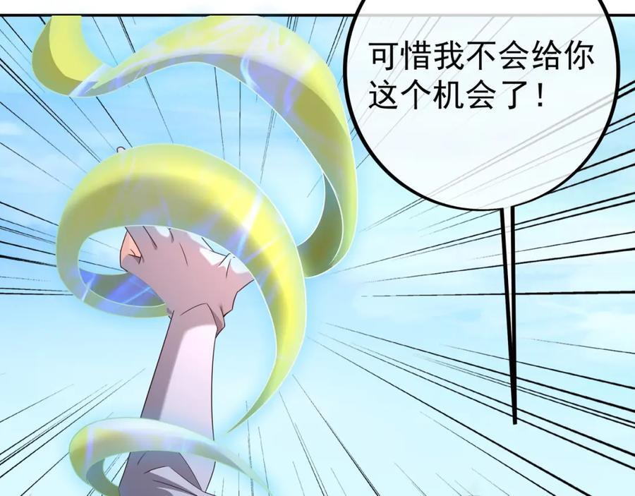 终局之战（三）25