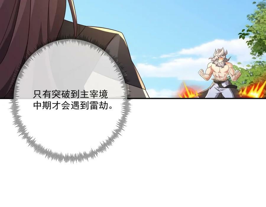 最后一张底牌41