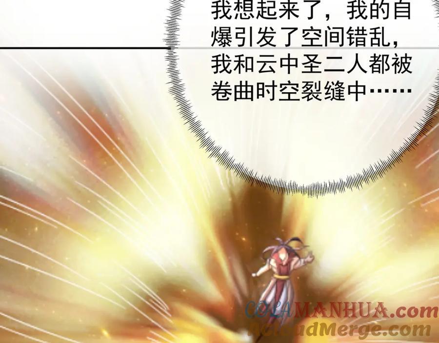 秘境8