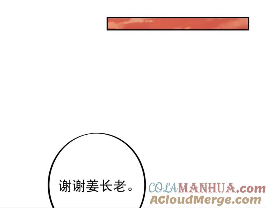 探测方位21