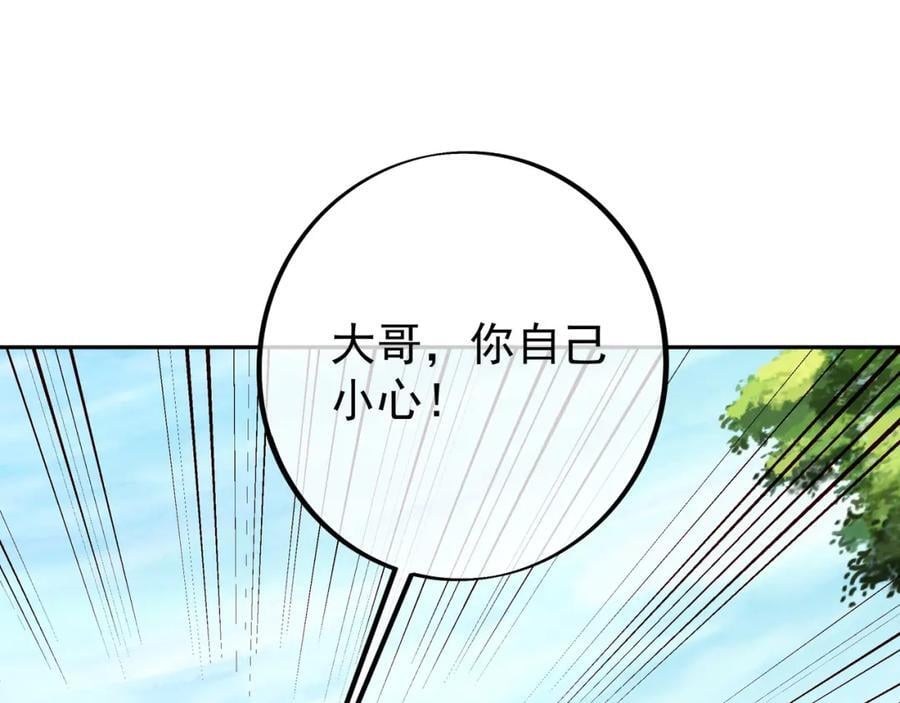大阵111