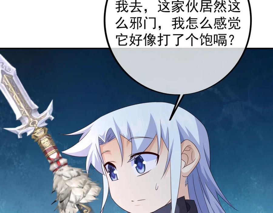 不要高兴的太早了！93