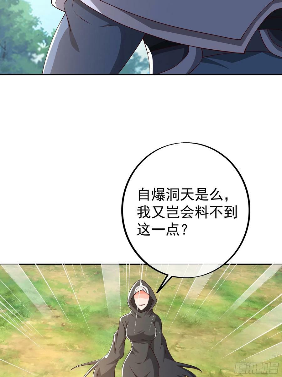 赤炼大阵17