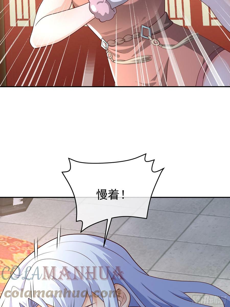 我竟成了背锅侠？18
