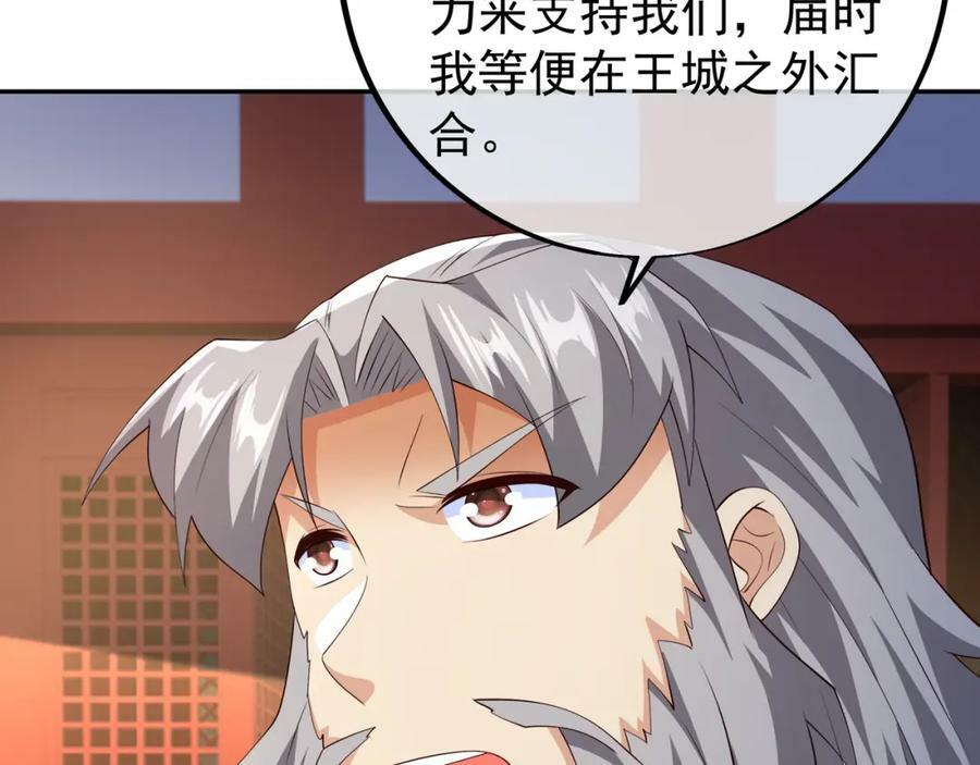 圣境元神88