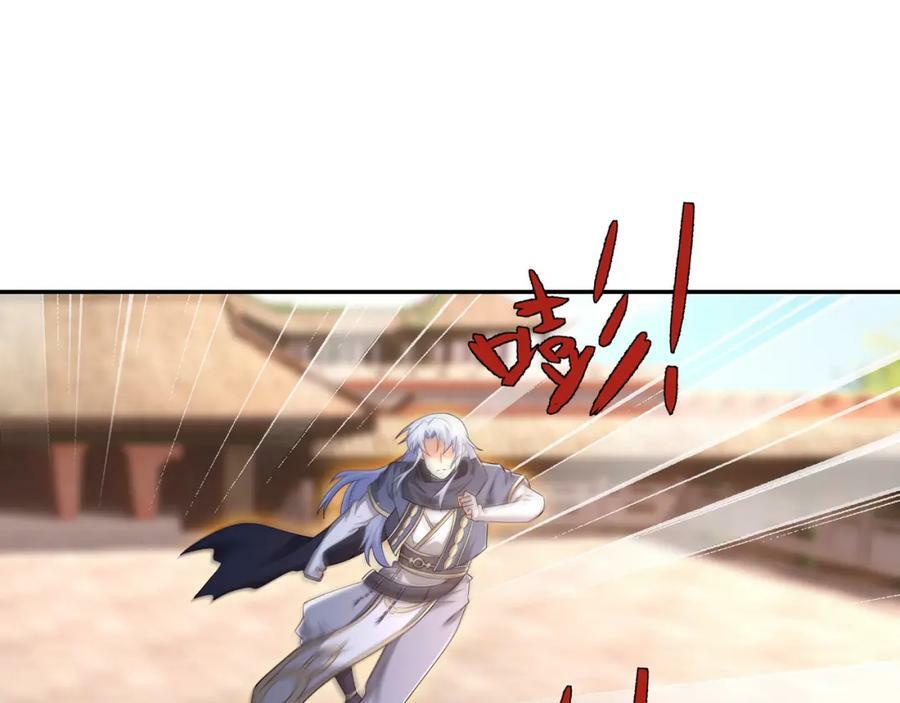 元神分身 271