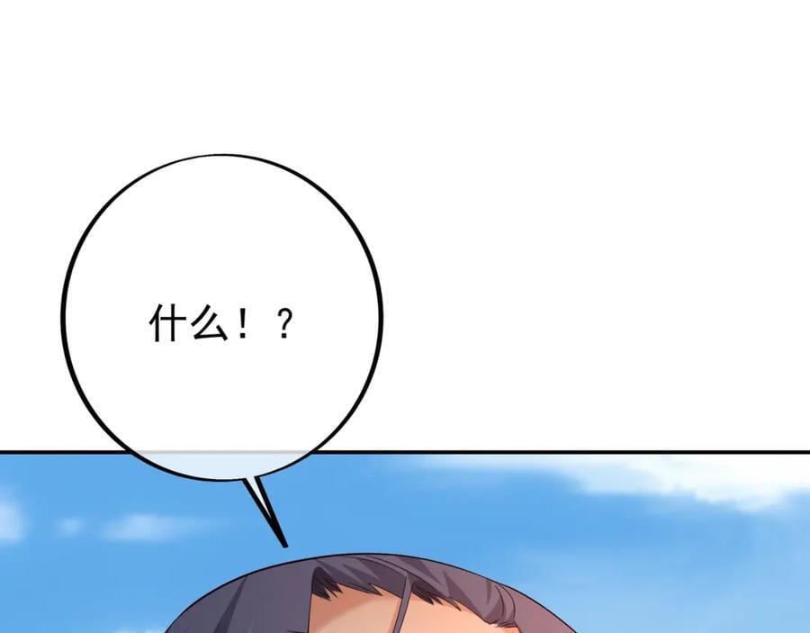 器灵41