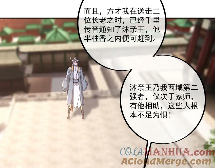 恐怖力量75