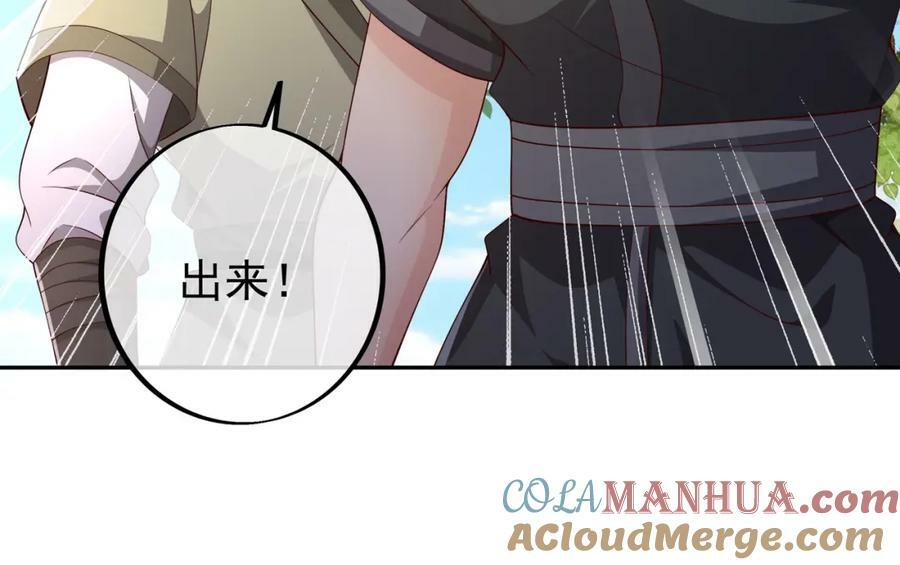 混入凌霄圣地33