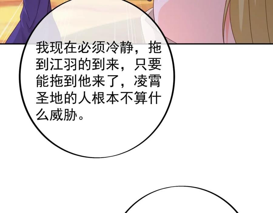 探测方位41