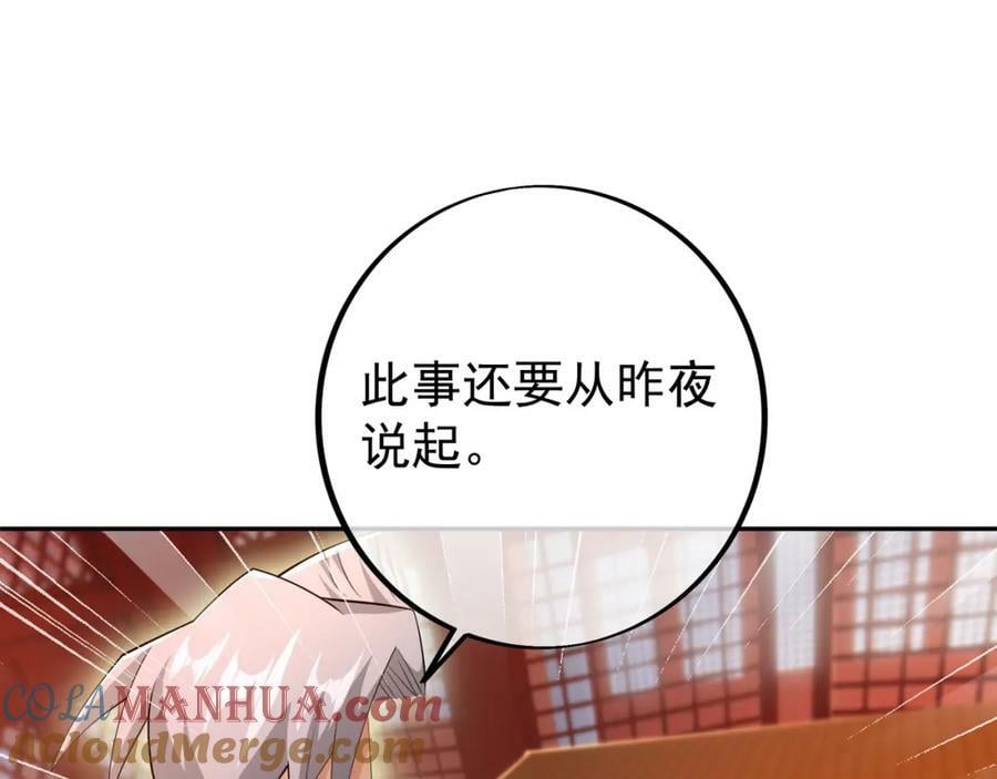 圣境元神60