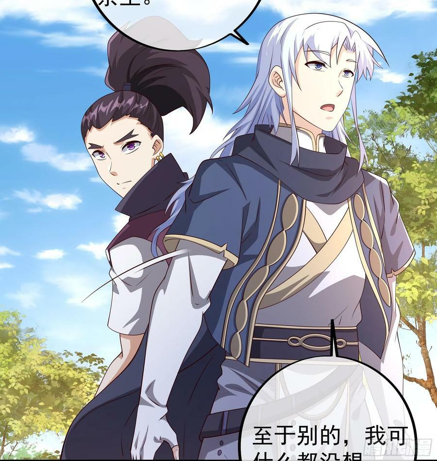 寻找郡主41