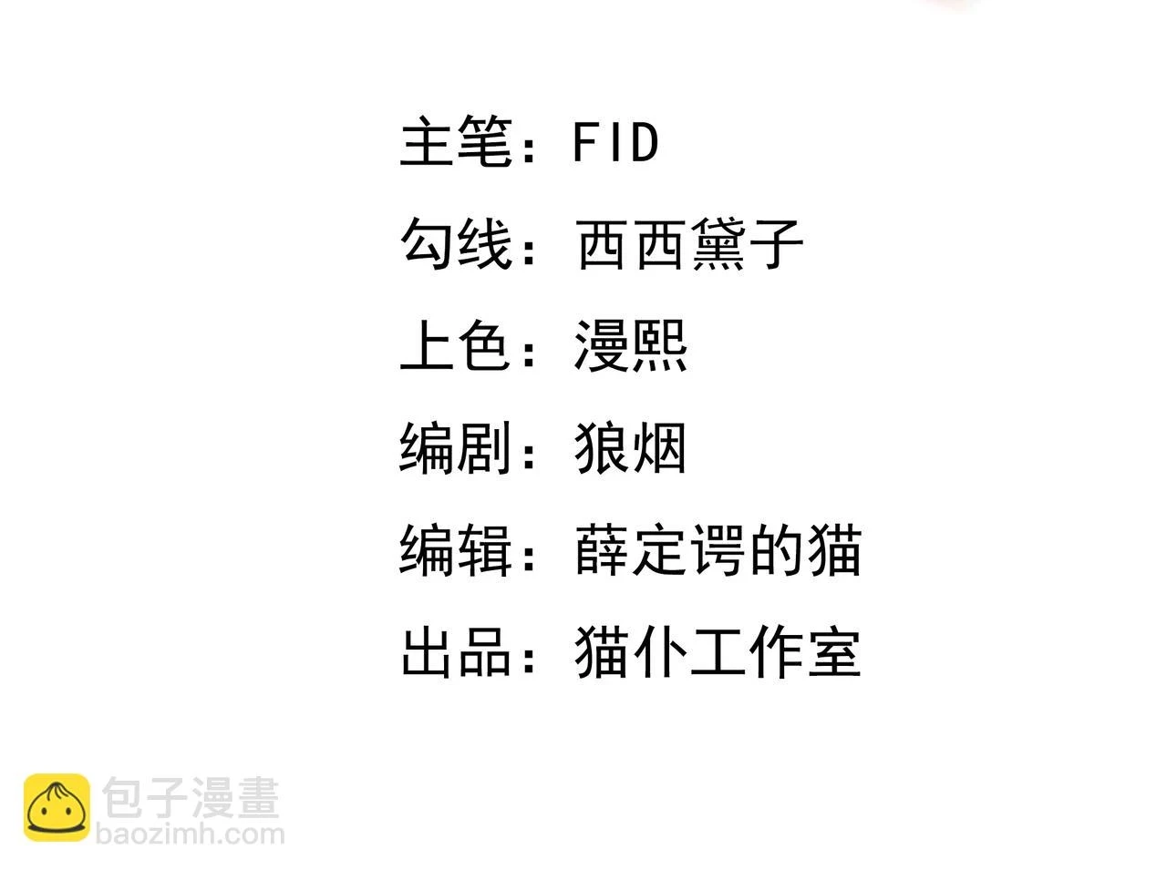 邀请2