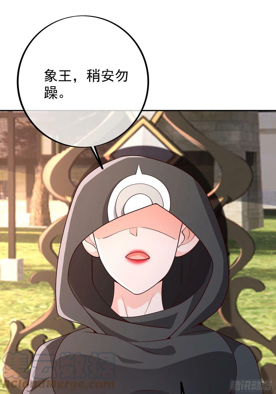 兽潮66