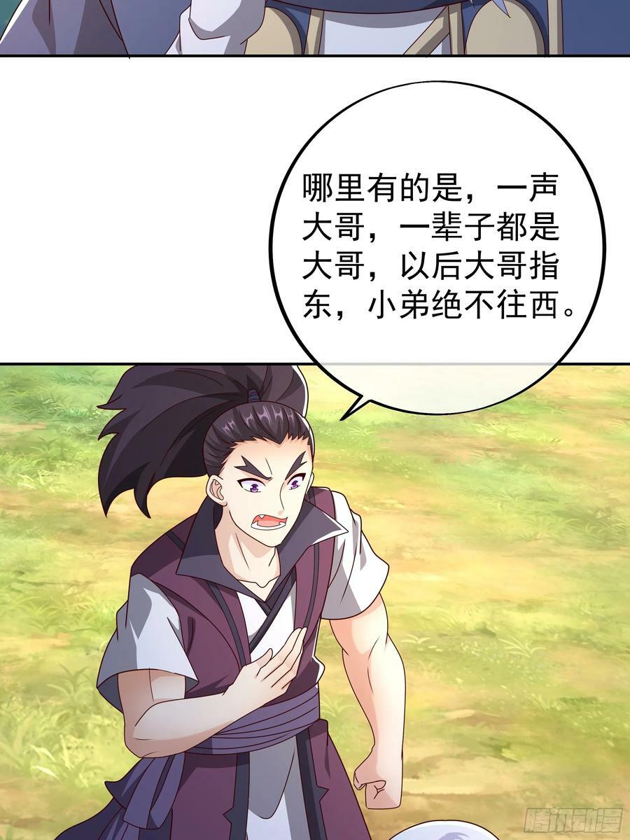 找到了！17