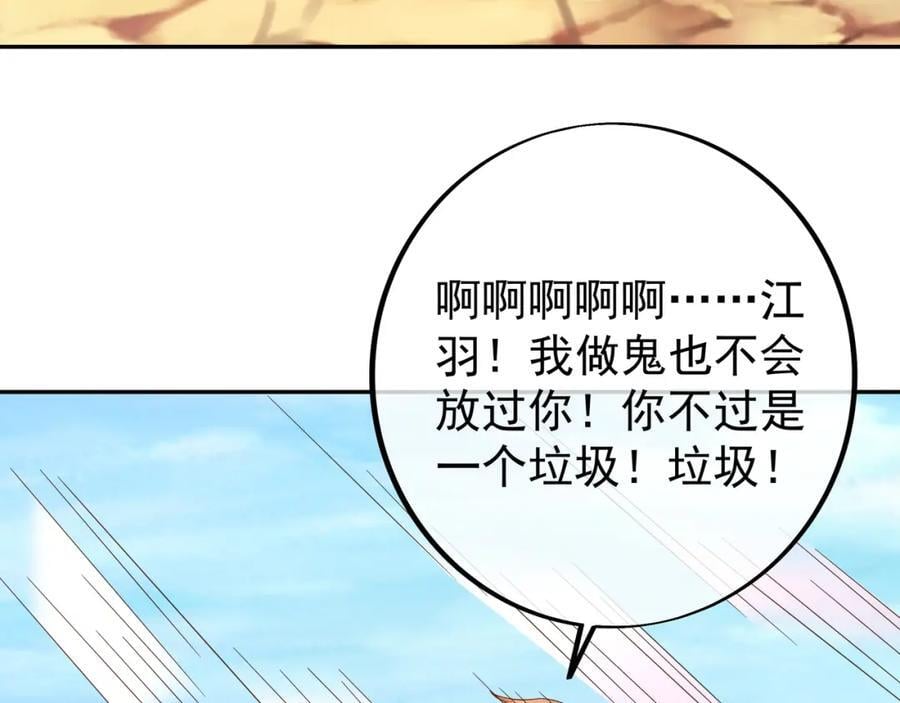 终局之战（三）58