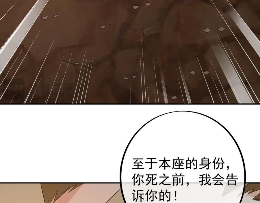 终局之战（一）45
