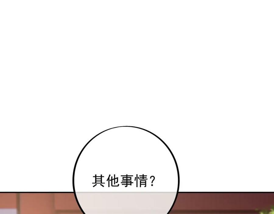 圣境元神52