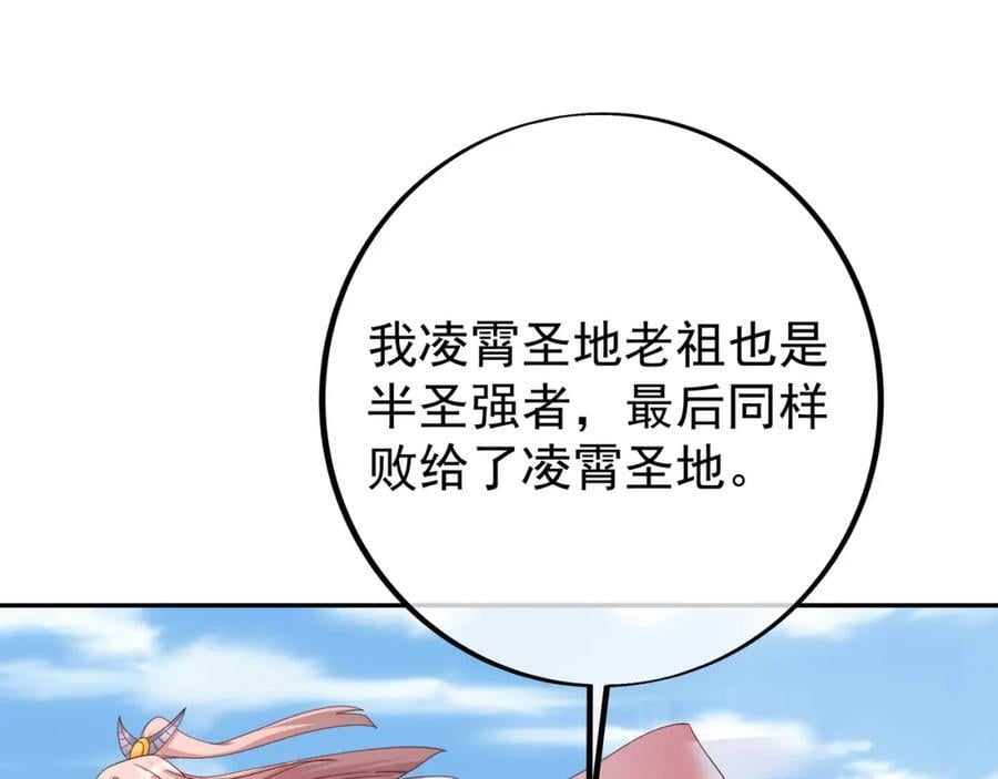 集结力量79