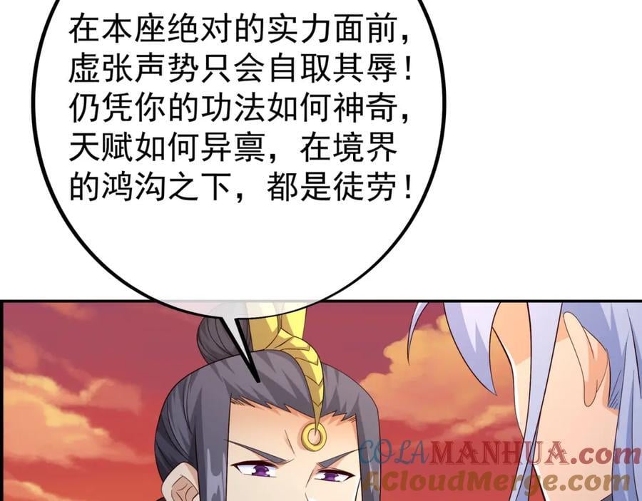 自爆24