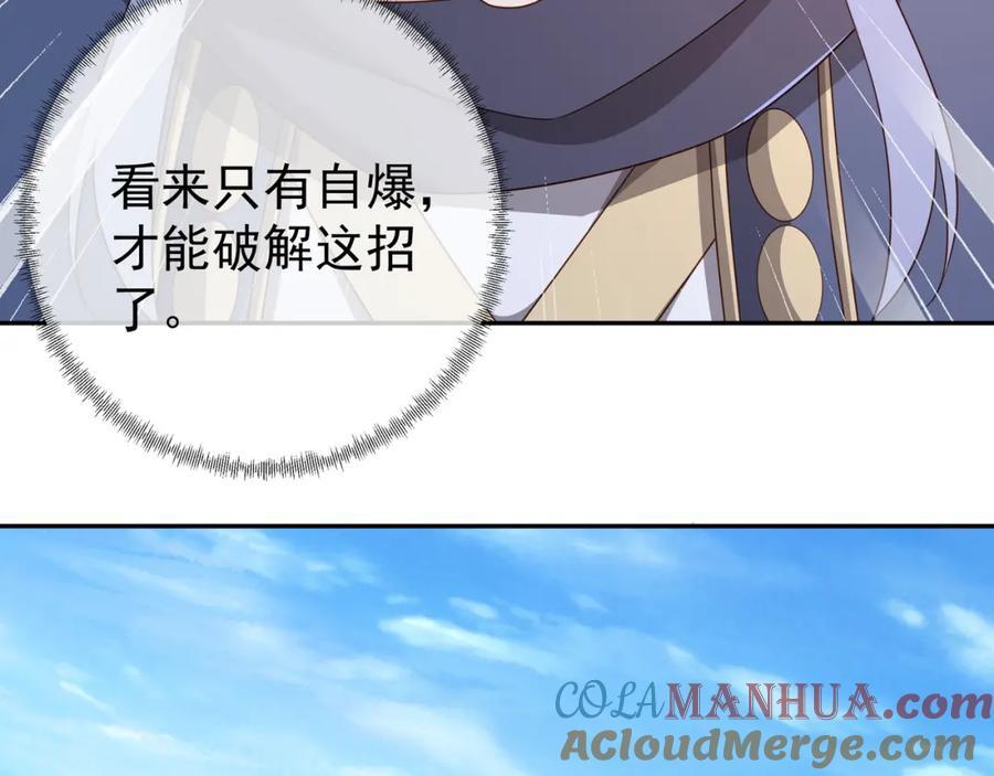 终局之战（一）96