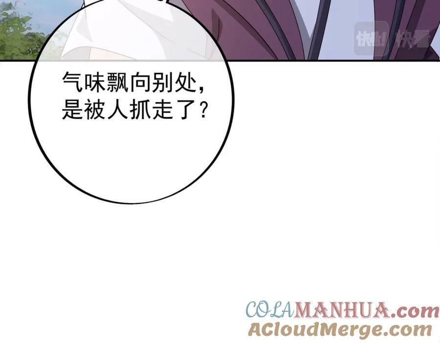 118五毒教108