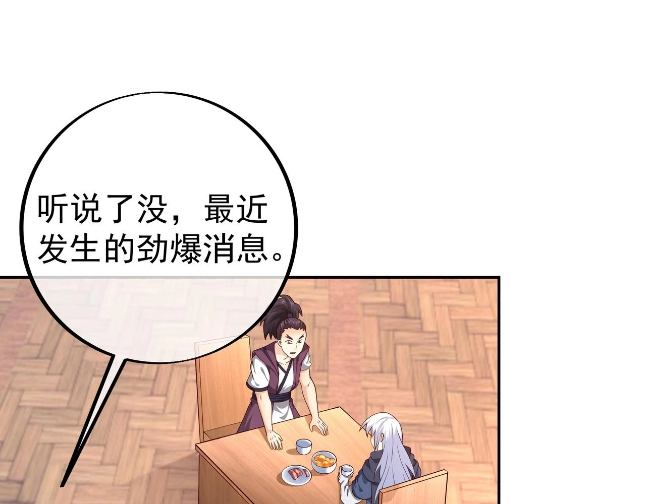 沐王城59