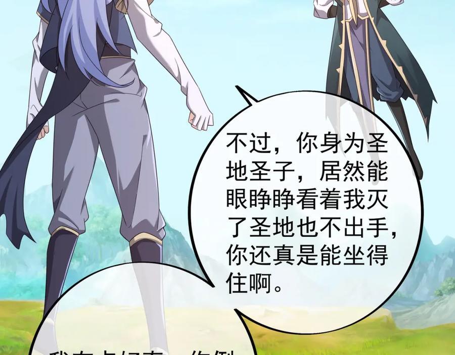 终局之战（一）39