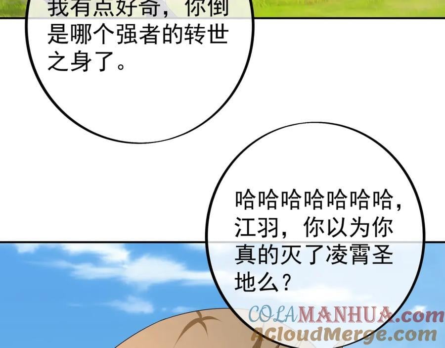 终局之战（一）40