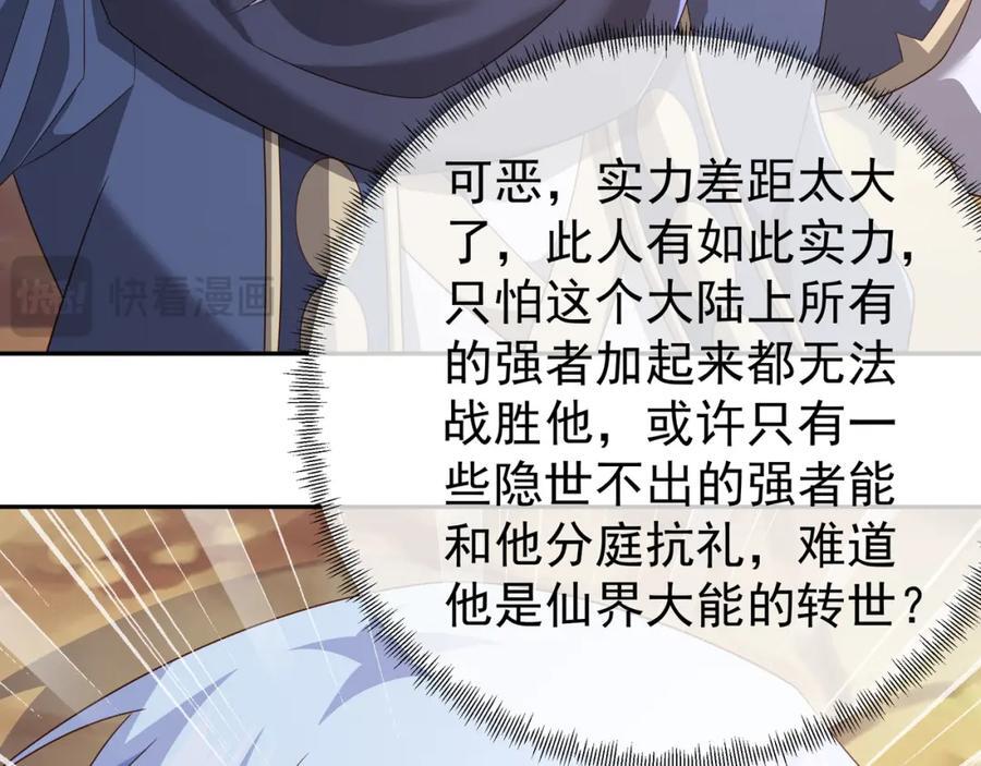 终局之战（一）94