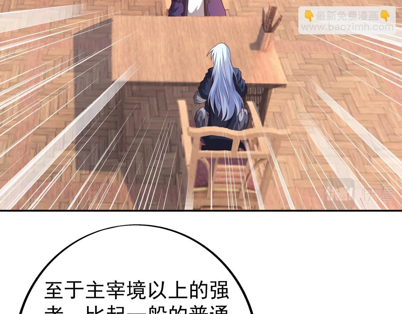 邀请21