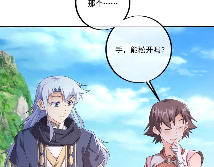 你不会是心动了吧13
