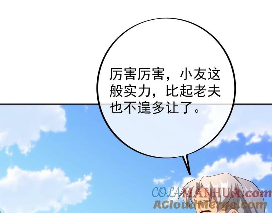 服软3