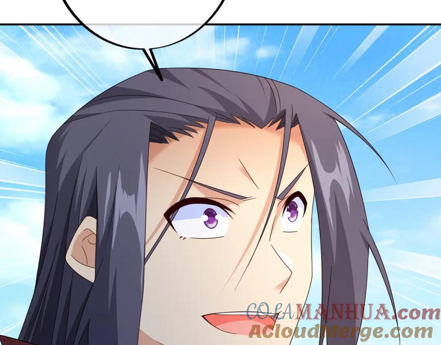 秘宝72