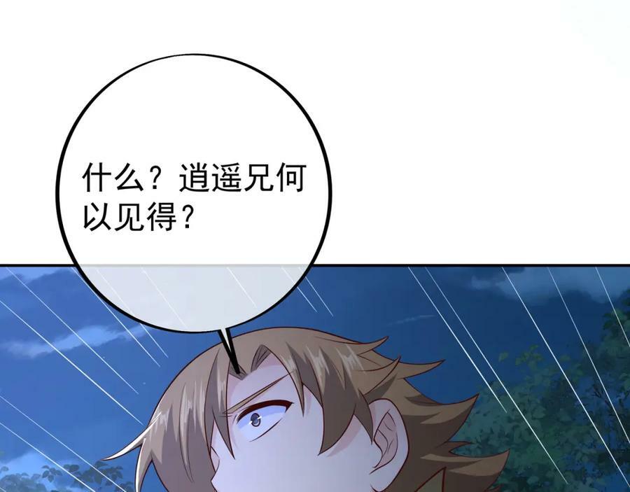 暗算19