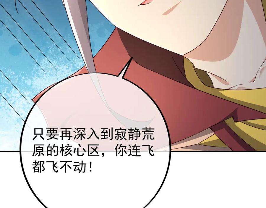时空裂缝45