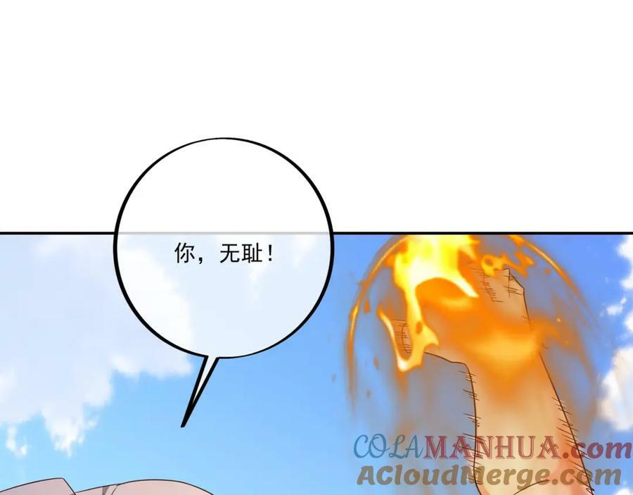 神灵的加护3