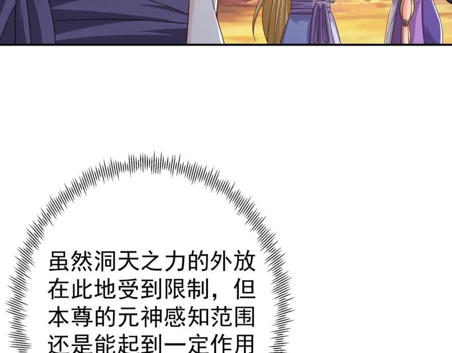 探测方位26