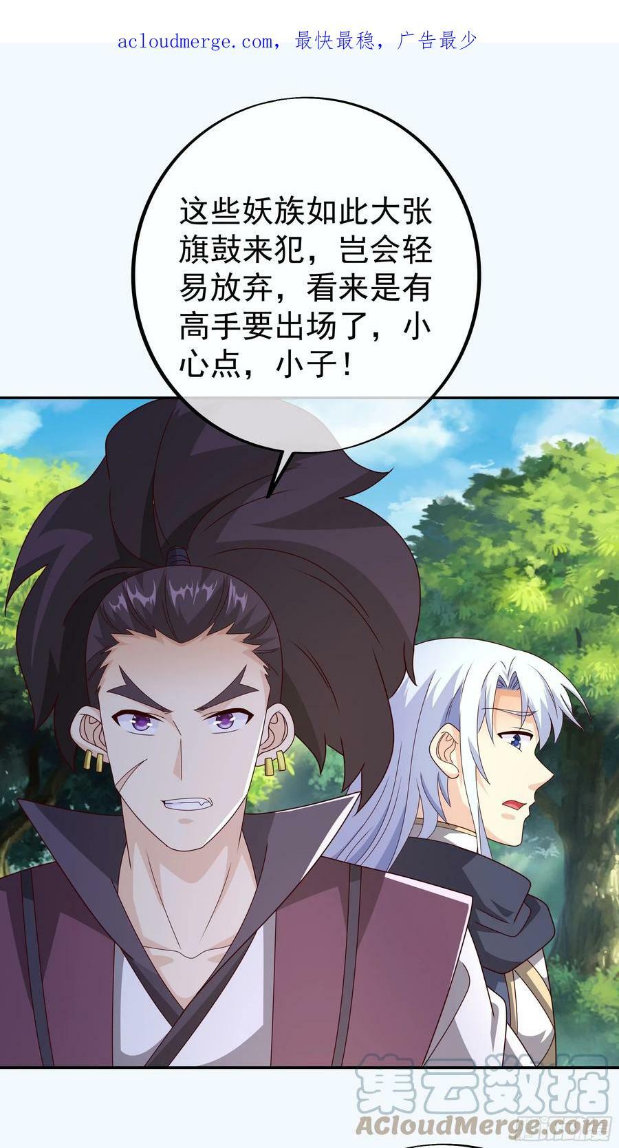 斩杀2