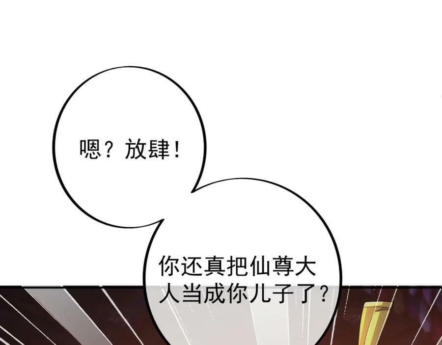 山雨欲来47