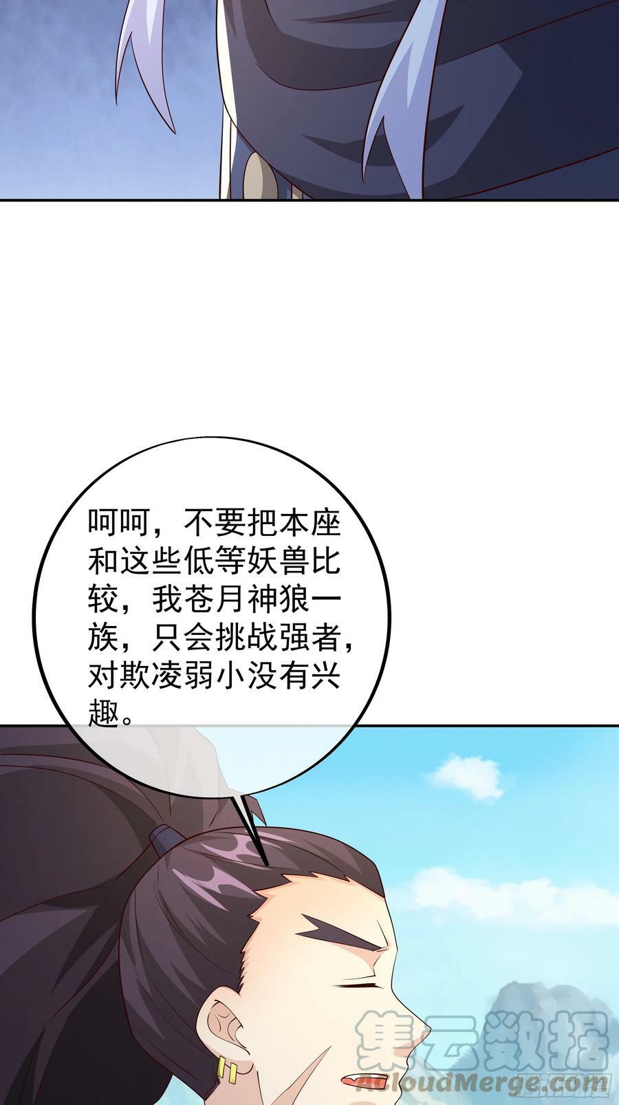 兽潮57