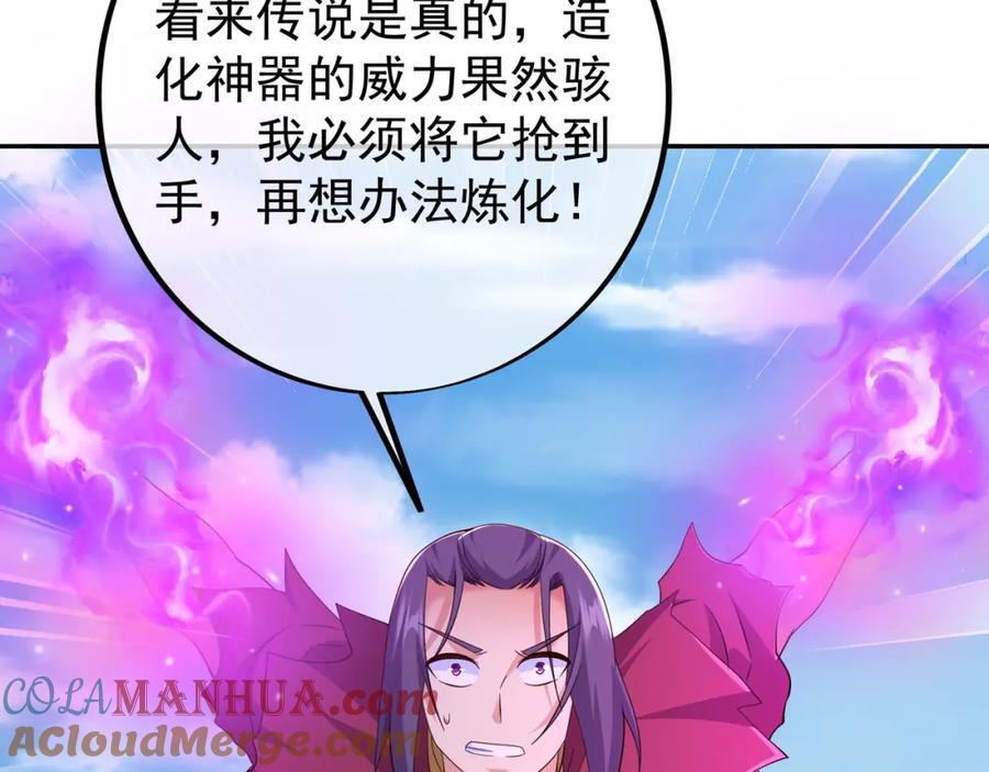 器灵44