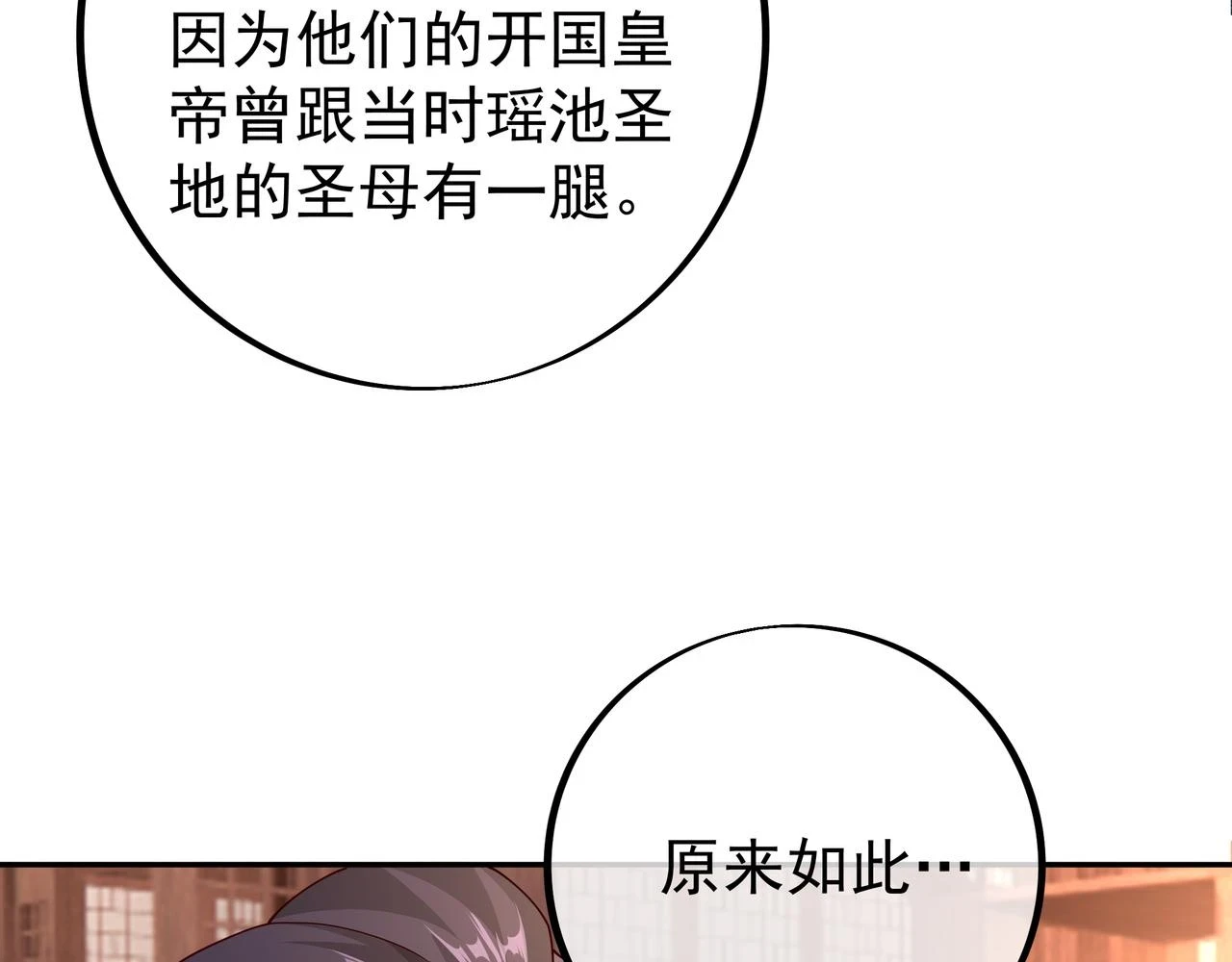 沐王城47