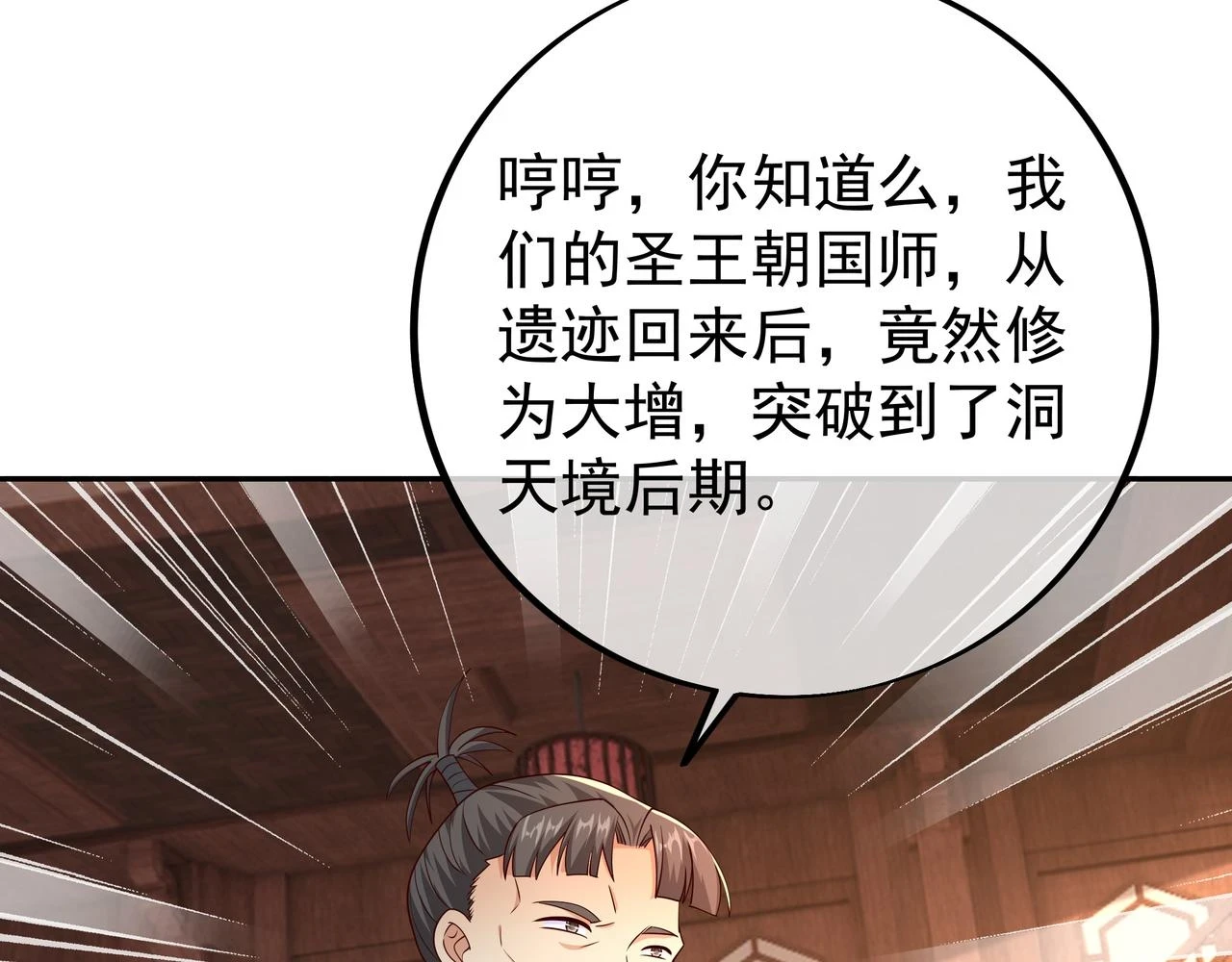 沐王城62