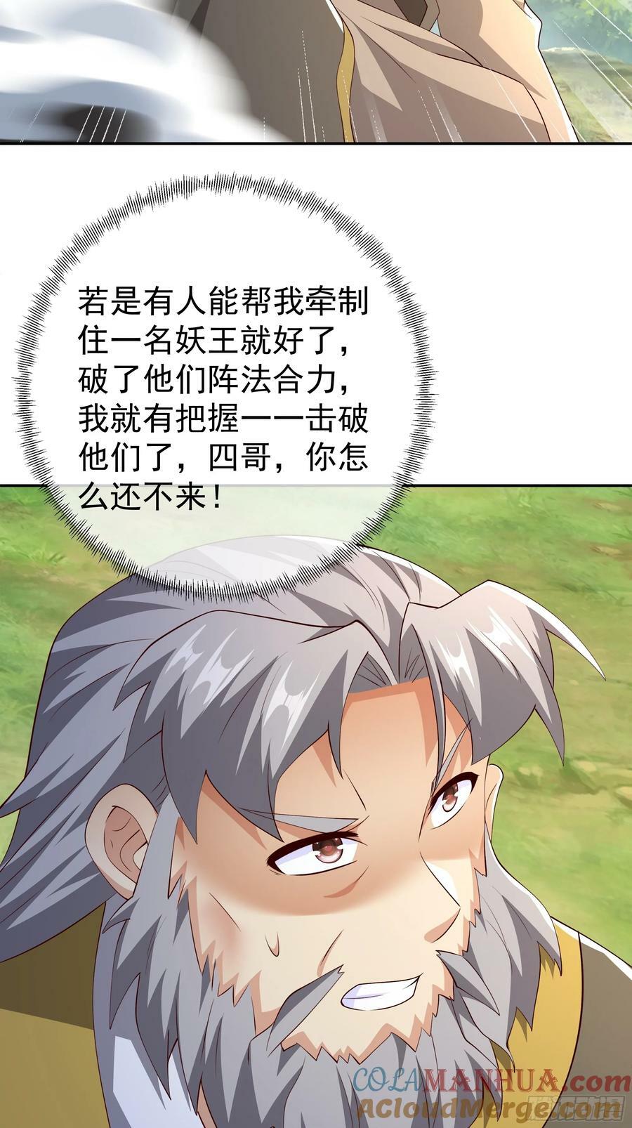 联合沐亲王45