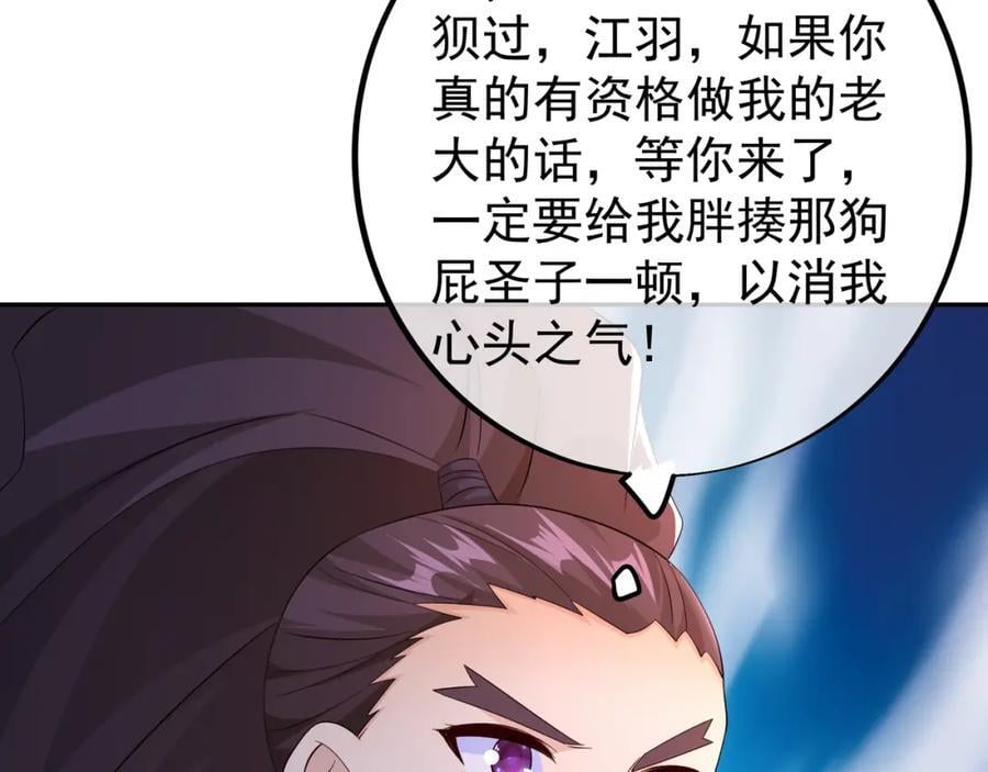 不要放弃！77