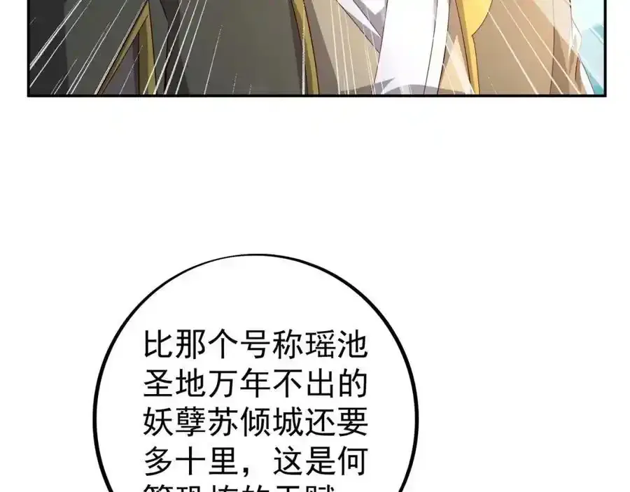 百里洞天58