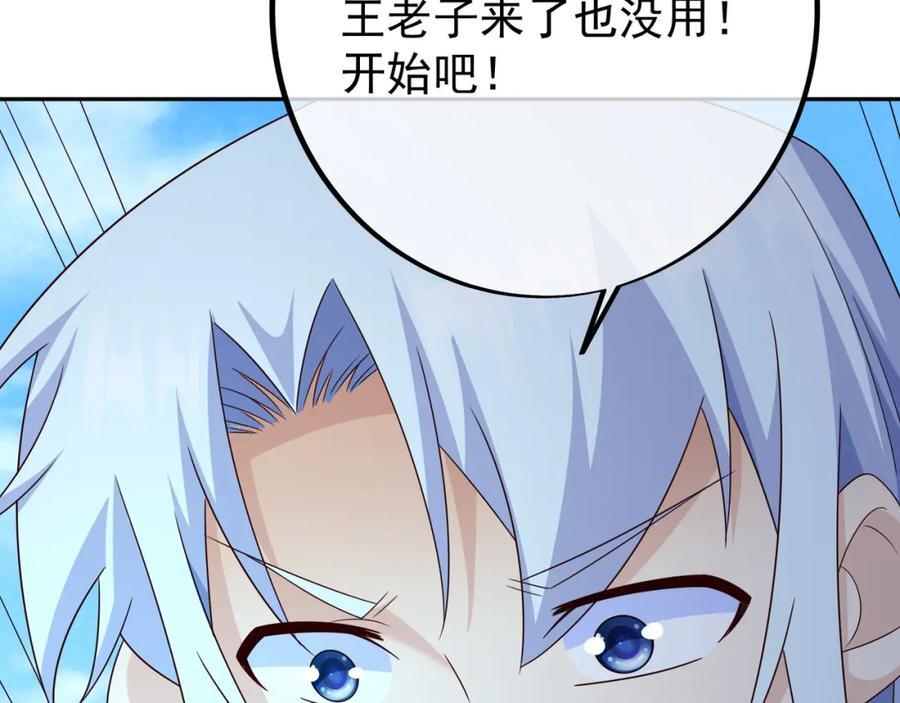 秘宝118